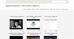 Desktop Screenshot of chromosapiens.ru