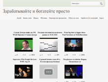 Tablet Screenshot of chromosapiens.ru